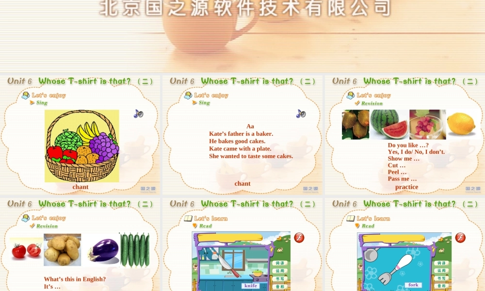 Unit 6 Whose T-shirt is that(二).ppt