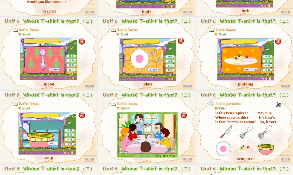 Unit 6 Whose T-shirt is that(二).ppt