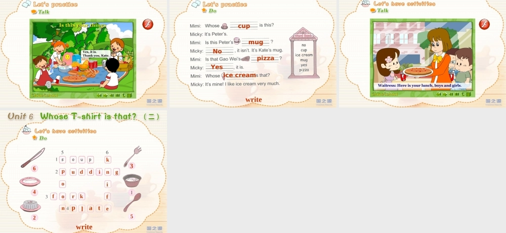 Unit 6 Whose T-shirt is that(二).ppt