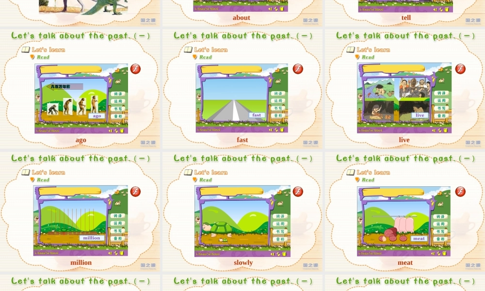 unit2 let's talk about the past(一).ppt