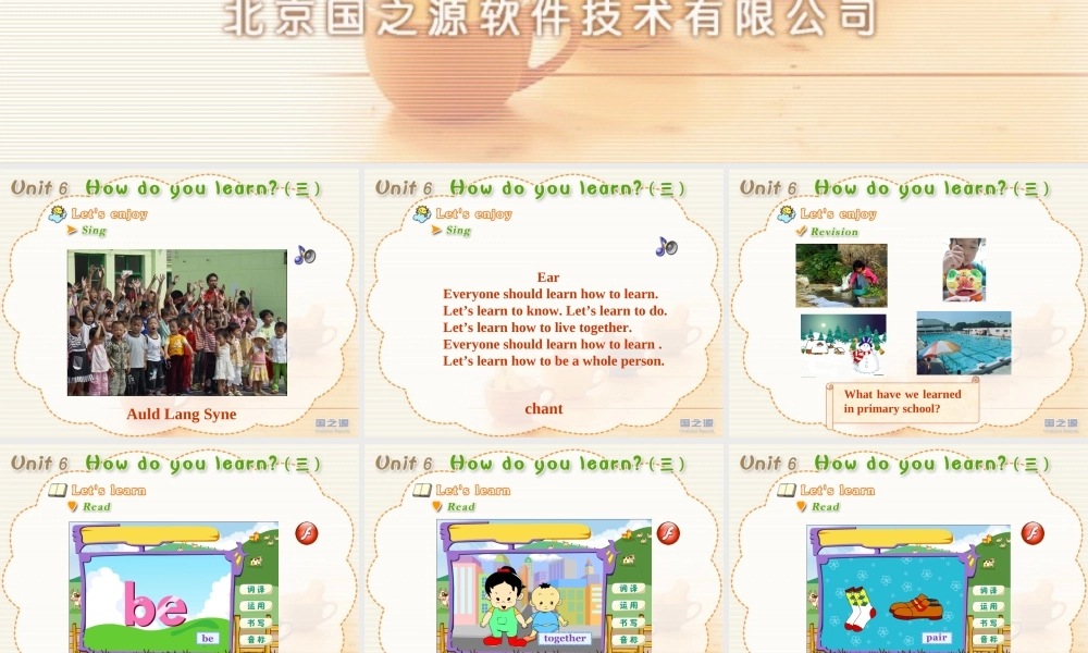 Unit6 How do you learn (三).ppt