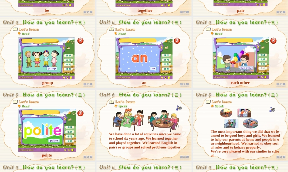 Unit6 How do you learn (三).ppt