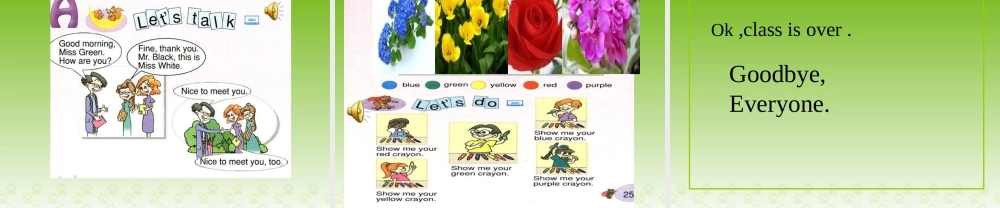 巴东县税家小学人教PEP版英语三上《Unit 3 Let’s paint》PPT课件[www.edudown.net].ppt