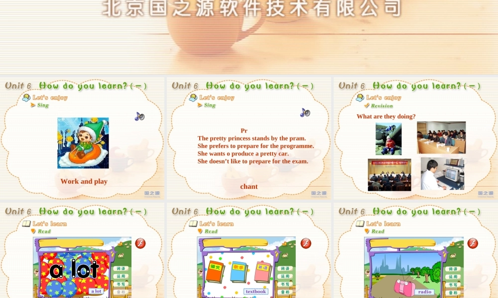 unit6 How do you learn (一).ppt