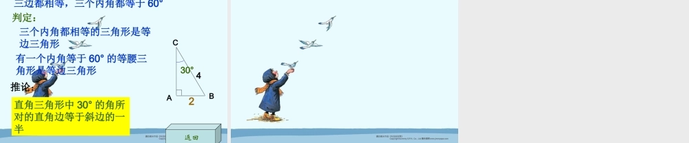 第十三章复习课件.ppt