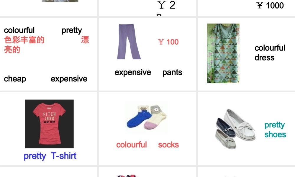 东关小学人教PEP版四下《Unit 5 How much is it》Part C PPT课件[www.edudown.net].ppt