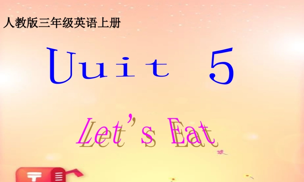 灵宝市第二小学 人教PEP版英语三上《Unit 5 Let’s eat》（第三课时）PPT课件[www.edudown.net].ppt