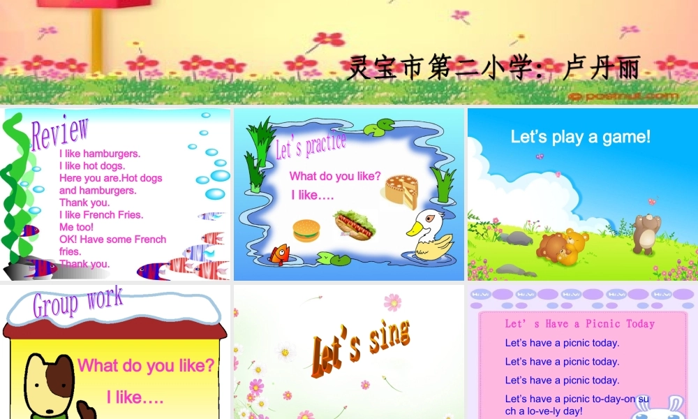 灵宝市第二小学 人教PEP版英语三上《Unit 5 Let’s eat》（第三课时）PPT课件[www.edudown.net].ppt