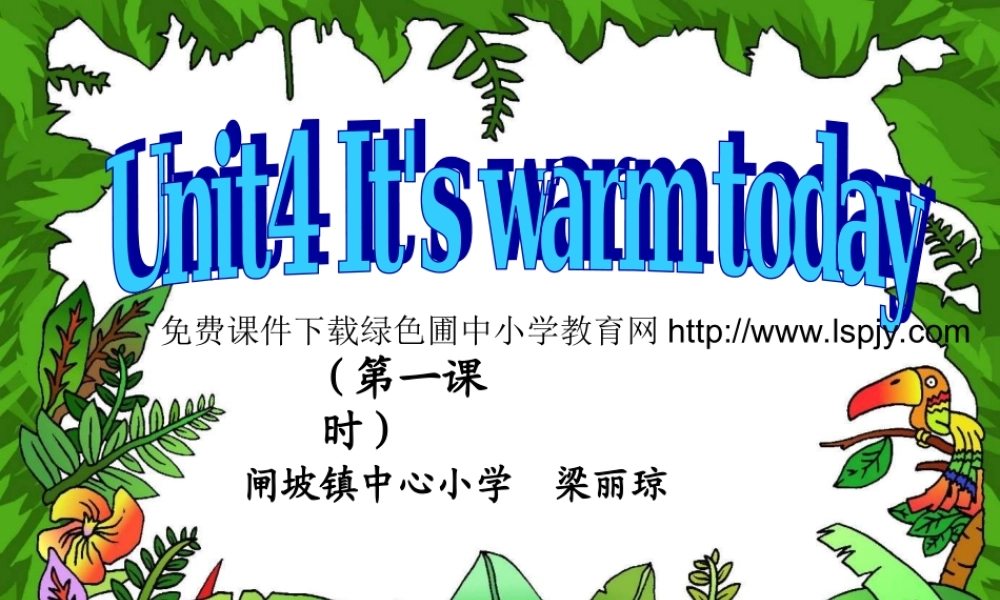 人教PEP版小学四年级英语下册Unit 4 It’s Warm Today课件PPT.ppt
