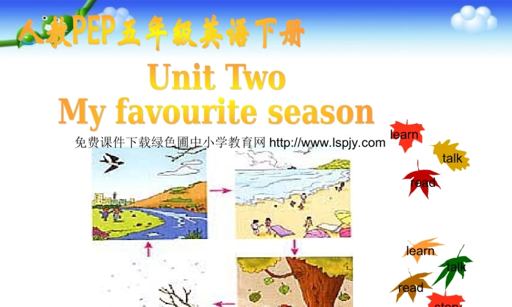 人教PEP版小学五年级下册英语Unit2 My Favourite Season课件PPT.ppt