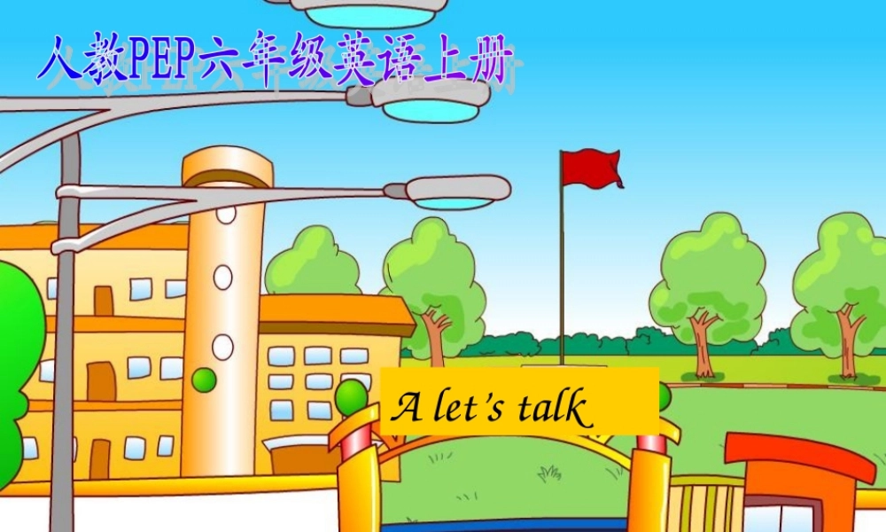 人教PEP版英语六上《unit 1 how do you go there》talk A PPT课件[www.edudown.net].ppt