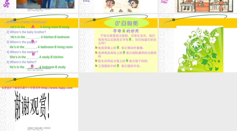 人教PEP版小学四年级下册英语Recycle 2课件PPT.ppt