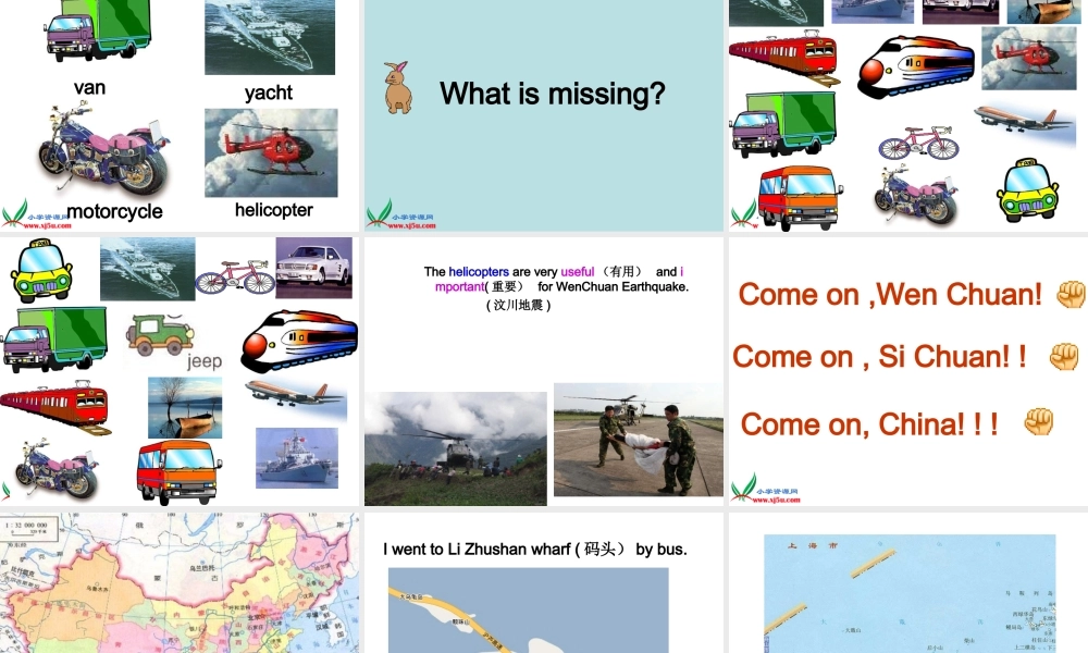 人教PEP版英语六上《unit 1 how do you go there》PPT课件之一[www.edudown.net].ppt