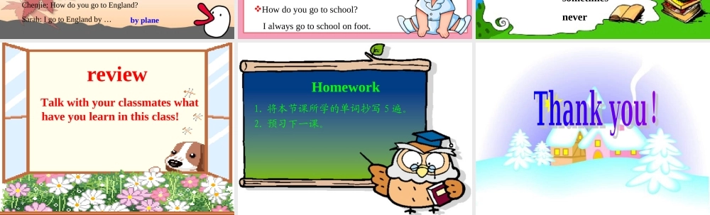 人教PEP版英语六上《unit 1 how do you go there》PPT课件之三[www.edudown.net].ppt