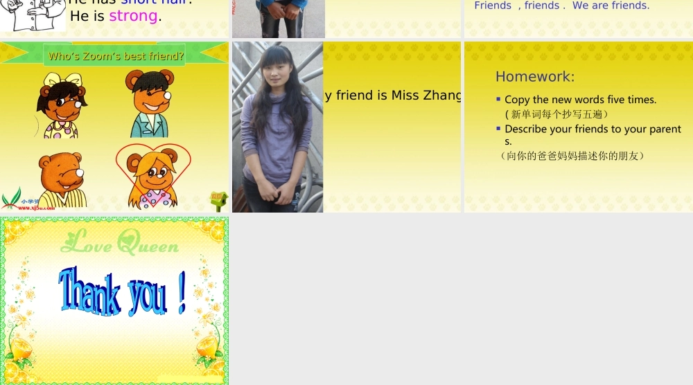 畎桥小学人教PEP版英语四上《Unit 3 My Friends 》 Lesson 1 PPT课件[www.edudown.net].ppt
