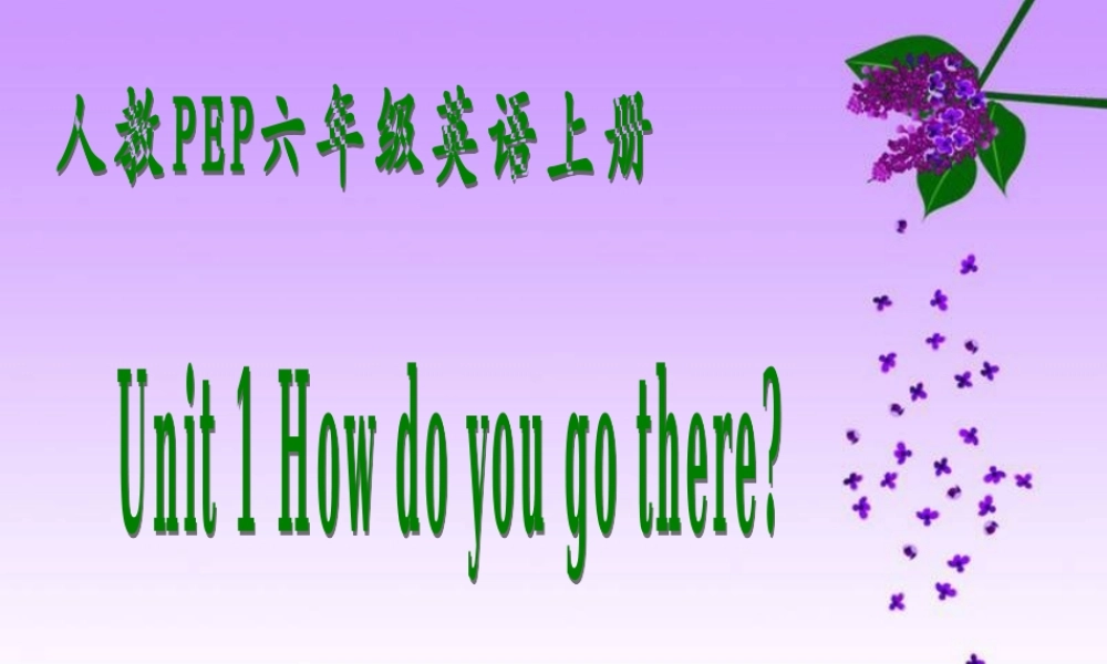 人教PEP版英语六上《unit 1 how do you go there》PPT课件之二[www.edudown.net].ppt