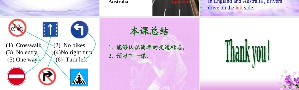 人教PEP版英语六上《unit 1 how do you go there》PPT课件之二[www.edudown.net].ppt