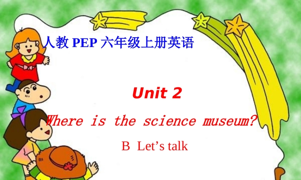 人教PEP版英语六上《unit 2 where is the science museum》 Part B PPT课件[www.edudown.net].ppt
