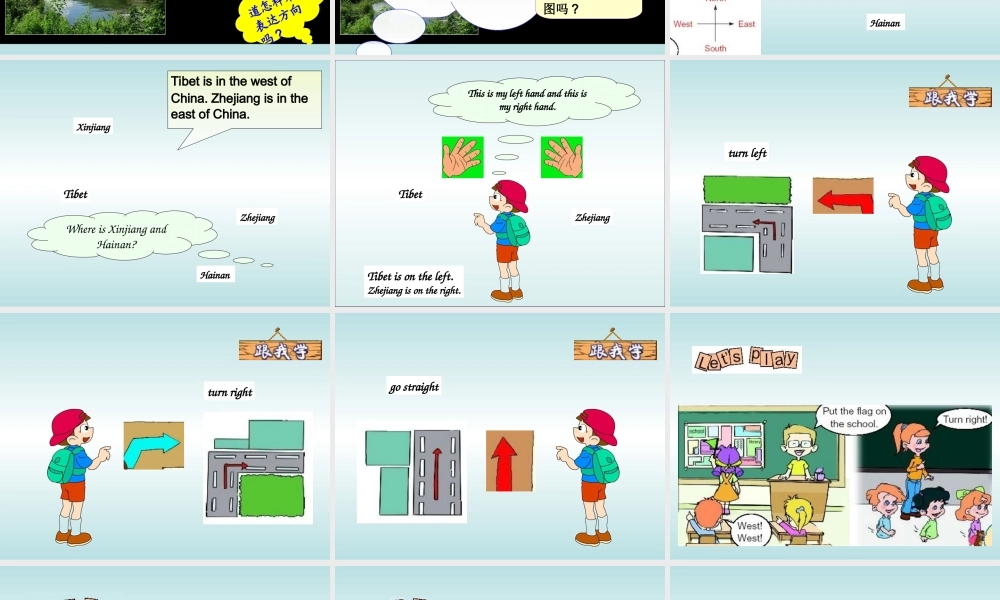 人教PEP版英语六上《unit 2 where is the science museum》PPT课件之二[www.edudown.net].ppt