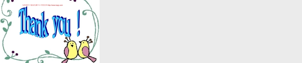 人教PEP版小学五年级英语下册Unit4 What Are You Doing课件PPT.ppt