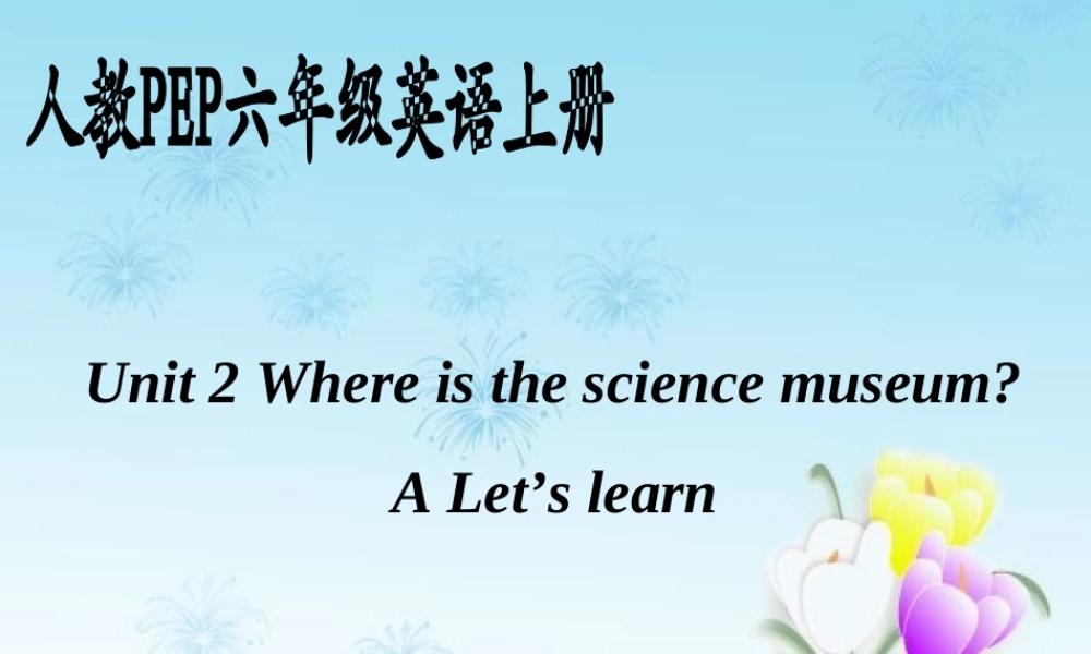 人教PEP版英语六上《unit 2 where is the science museum》Part A Let’s learn PPT课件[www.edudown.net].ppt