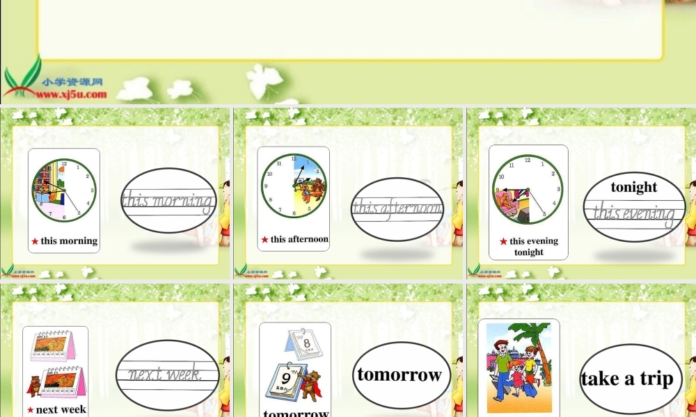 人教PEP版英语六上《 Recycle 1》（1）PPT课件[www.edudown.net].ppt