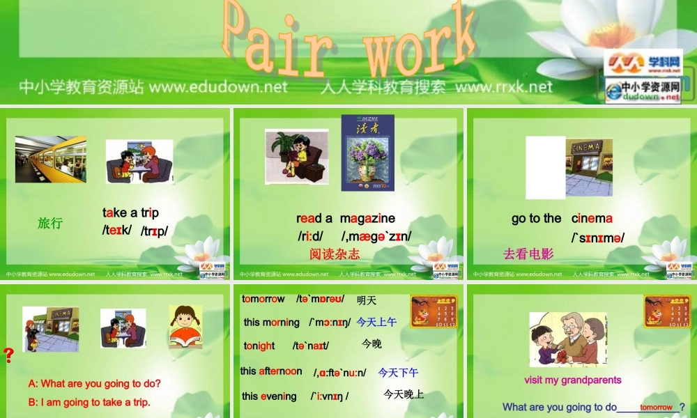 人教PEP版英语六上《unit 3 what are you going to do》第一课时 PPT课件[www.edudown.net].ppt