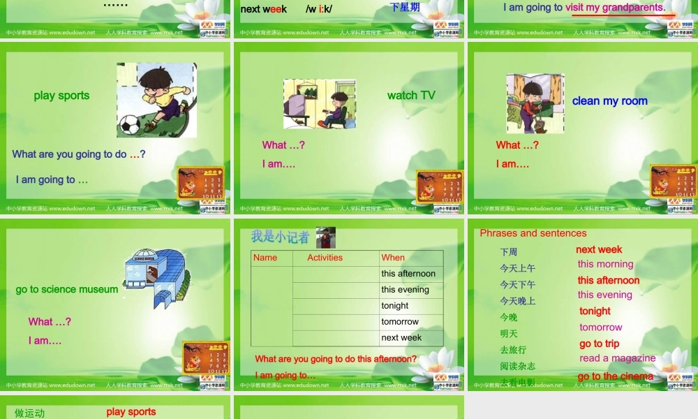 人教PEP版英语六上《unit 3 what are you going to do》第一课时 PPT课件[www.edudown.net].ppt