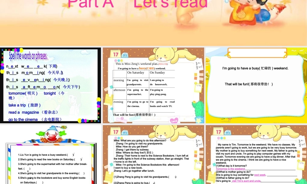 人教PEP版英语六上《unit 3 what are you going to do》PPT课件之一[www.edudown.net].ppt