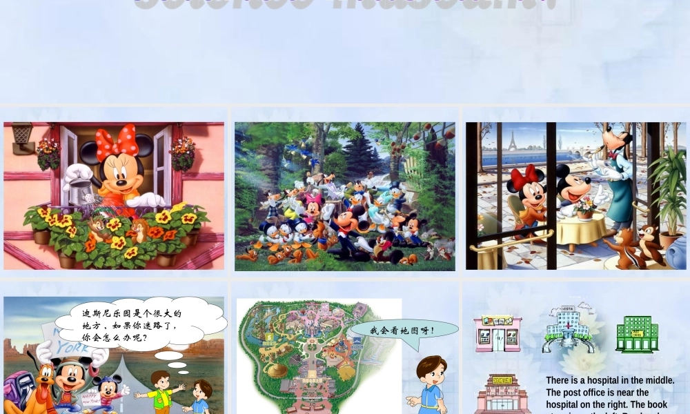 人教PEP版英语六上《unit 2 where is the science museum》PPT课件之三[www.edudown.net].ppt