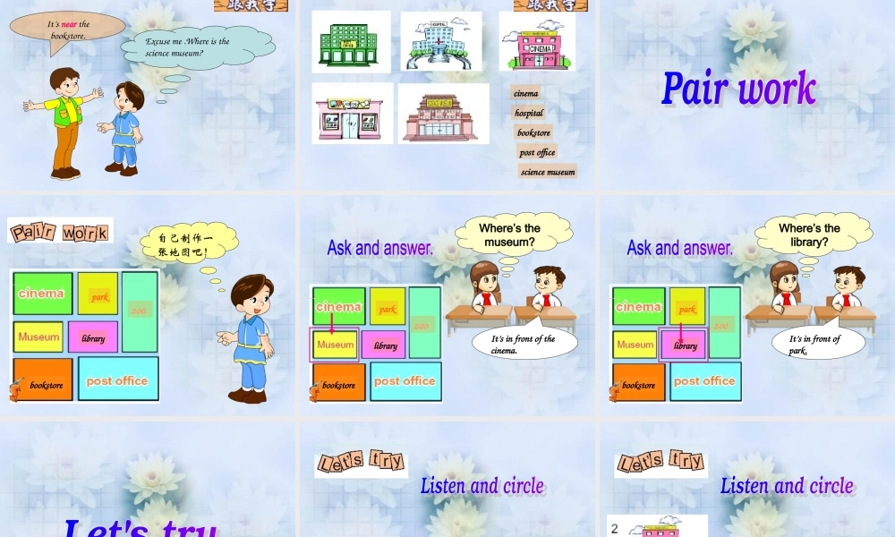 人教PEP版英语六上《unit 2 where is the science museum》PPT课件之三[www.edudown.net].ppt