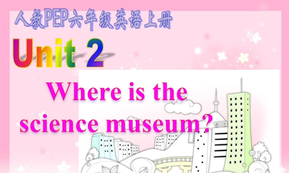 人教PEP版英语六上《unit 2 where is the science museum》PPT课件之一[www.edudown.net].ppt