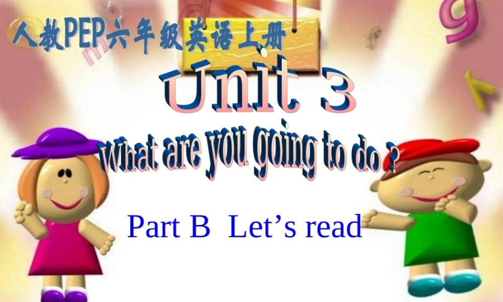 人教PEP版英语六上《unit 3 what are you going to do》Part BLet’s read PPT课件[www.edudown.net].ppt