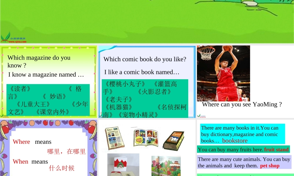 人教PEP版英语六上《unit 3 what are you going to do》PPT课件之七[www.edudown.net].ppt