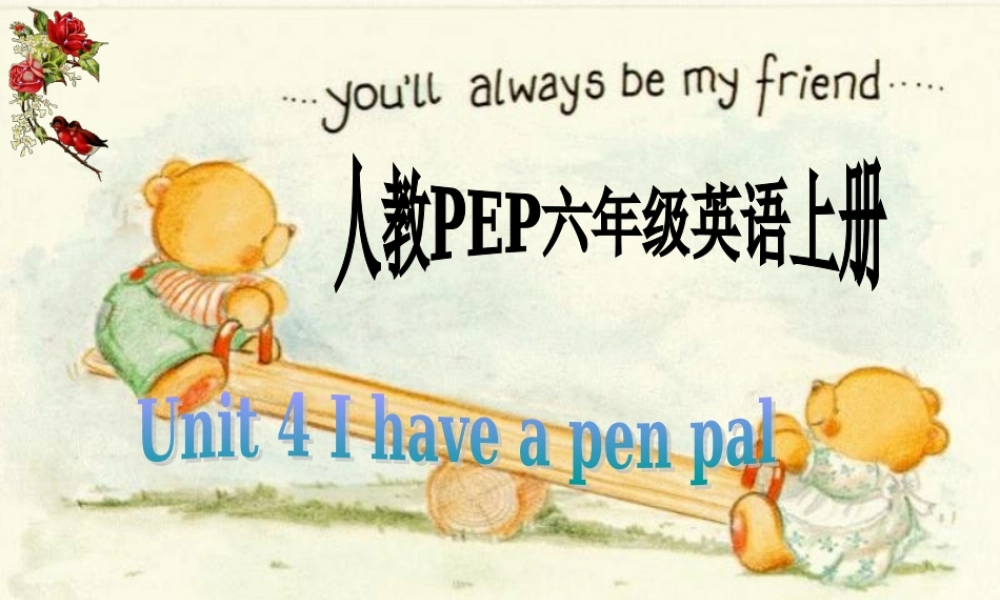 人教PEP版英语六上《Unit 4I have a pen pal》PPT课件之三[www.edudown.net].ppt