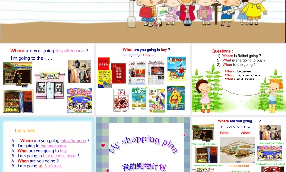 人教PEP版英语六上《unit 3 what are you going to do》PPT课件之二[www.edudown.net].ppt