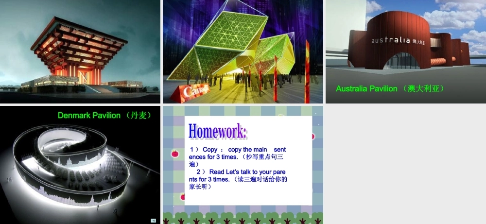 人教PEP版英语六上《unit 3 what are you going to do》PPT课件之二[www.edudown.net].ppt