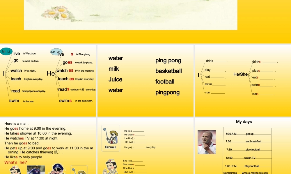 人教PEP版英语六上《Unit 4I have a pen pal》PPT课件之六[www.edudown.net].ppt