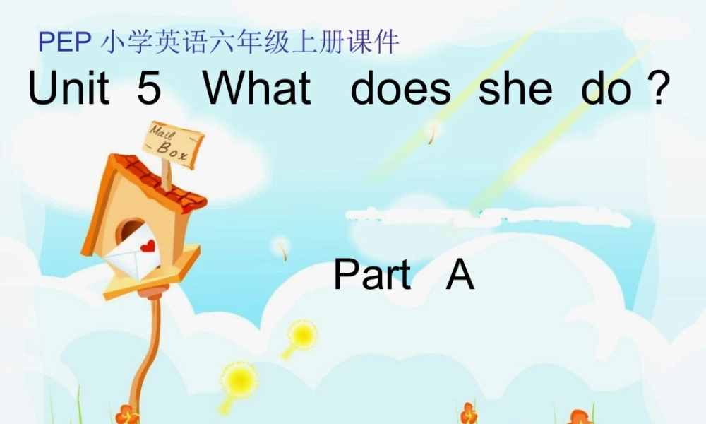人教PEP版英语六上《unit 5 what does she do》PART A PPT课件[www.edudown.net].ppt