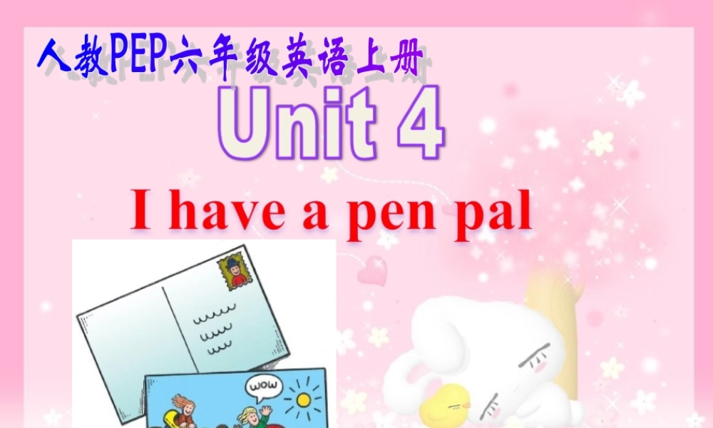 人教PEP版英语六上《Unit 4I have a pen pal》PPT课件之一[www.edudown.net].ppt