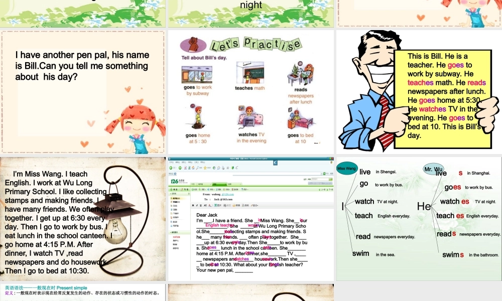 人教PEP版英语六上《unit 5 what does she do》PPT课件之二[www.edudown.net].ppt