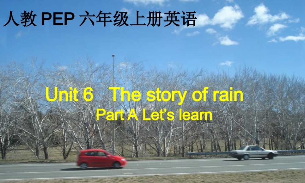 人教PEP版英语六上《unit 6 the story of rain》Part A PPT课件[www.edudown.net].ppt
