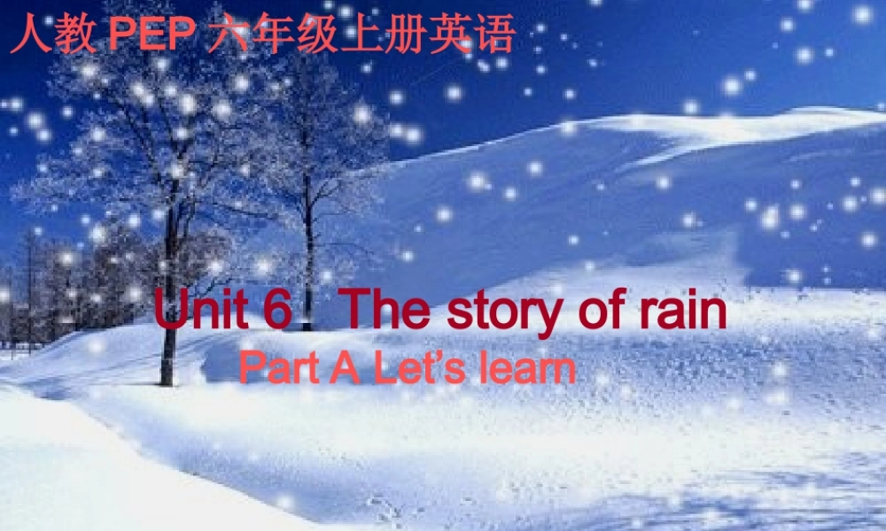 人教PEP版英语六上《unit 6 the story of rain》Part A Let’s learn PPT课件[www.edudown.net].ppt