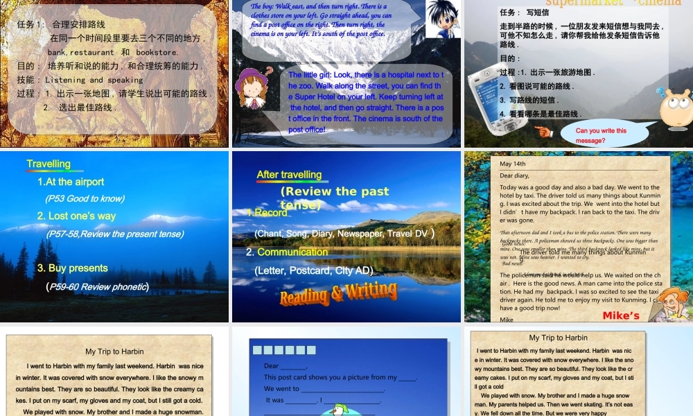 人教PEP版英语六下《Recycle 1》PPT课件之一[www.edudown.net].ppt