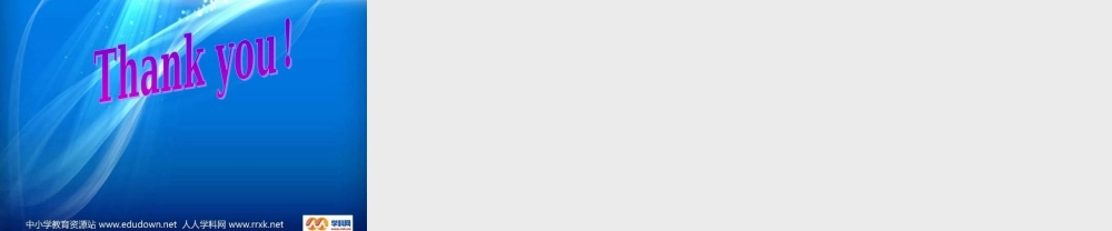 人教PEP版英语六上《unit 6 the story of rain》PPT课件之五[www.edudown.net].ppt