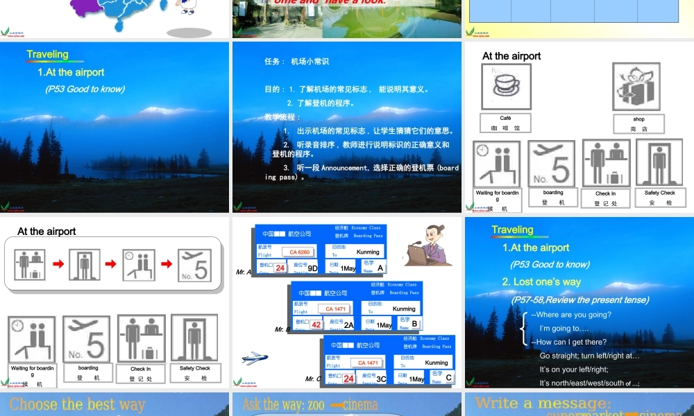人教PEP版英语六下《Recycle 1》PPT课件之二[www.edudown.net].ppt