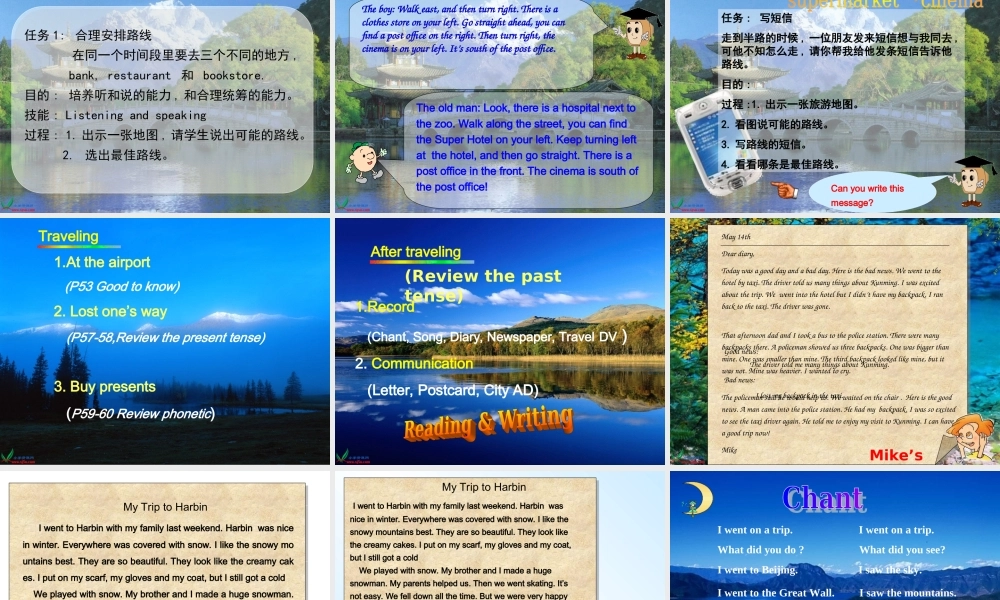 人教PEP版英语六下《Recycle 1》PPT课件之二[www.edudown.net].ppt