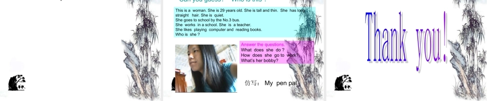 人教PEP版英语六下《Recycle 2》Read and answer PPT课件[www.edudown.net].ppt