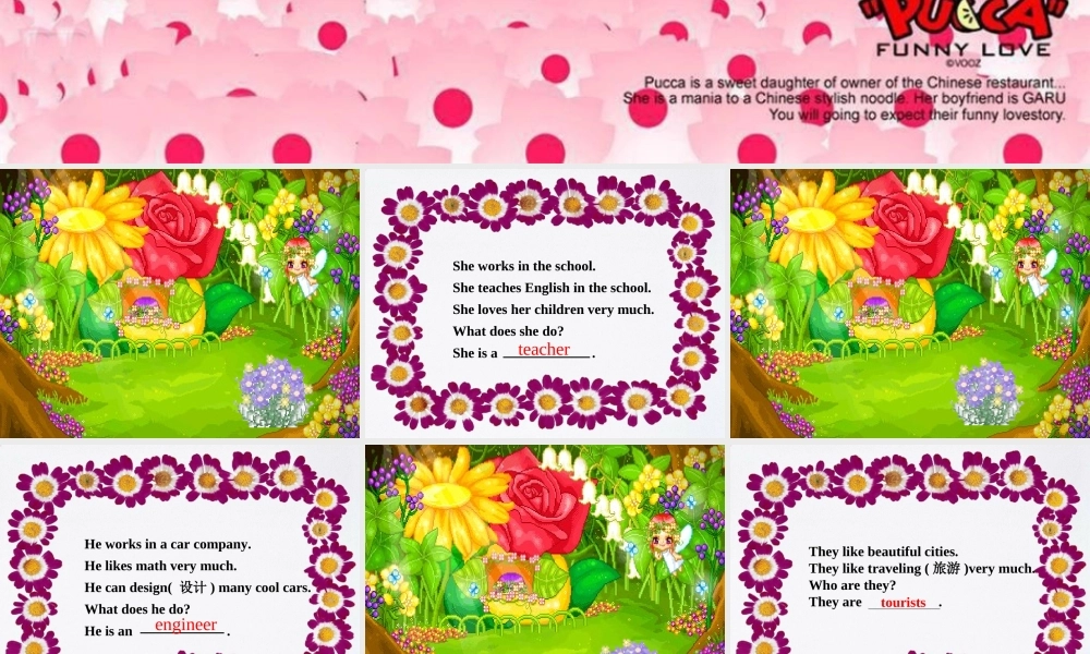 人教PEP版英语六上《unit 5 what does she do》PPT课件之三[www.edudown.net].ppt