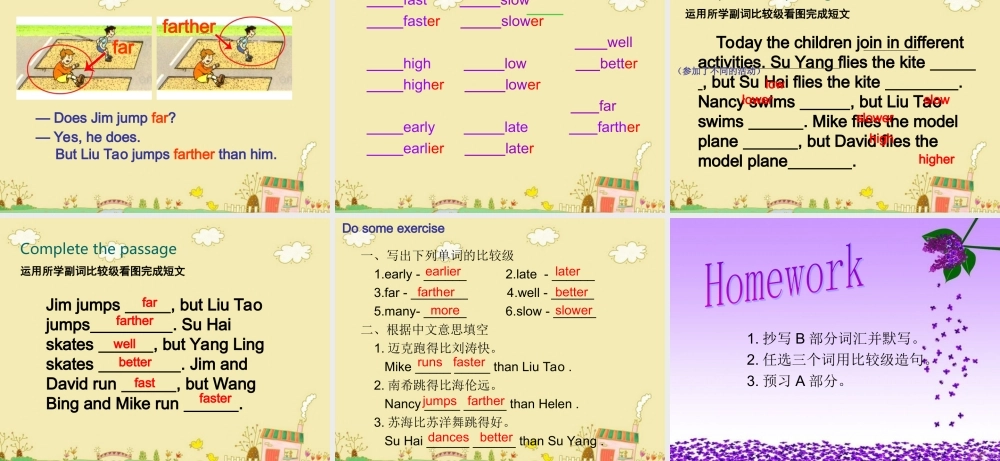 人教PEP版英语六下《Unit 1 How TallAreyou 》PPT课件之八[www.edudown.net].ppt